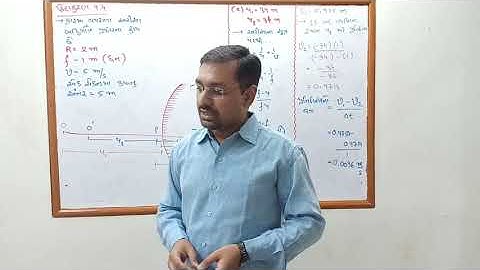 NCERT PHYSICS CLASS 12 chapter9 example 9.4