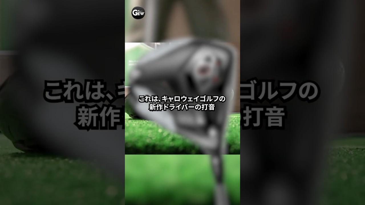 【音量注意】この打音、気持ち良すぎる。QUANTUMドライバー【ASMR】