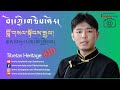 Dr tara lhamo    10 londonney tibetanheritage inspiration vlog