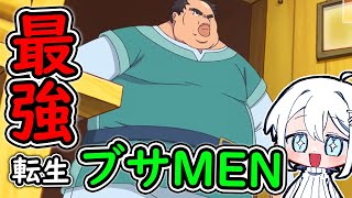 FIGHT!! 同時視聴
