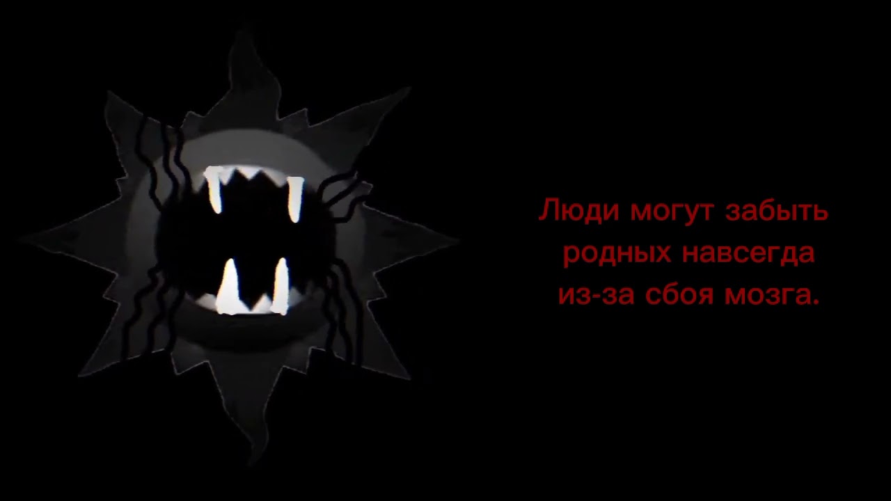 Жуткие факты 6 сезон 6 часть://Жуткие лица Мр.Сана