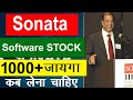 SONATSOFTW stock क्या करें? | SONATA Software Share Latest News, Sonata share Technical Analysis
