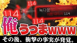 【翻訳あり】まるで射撃訓練場！？次々と相手が鯖落ちしたwww【Apex】