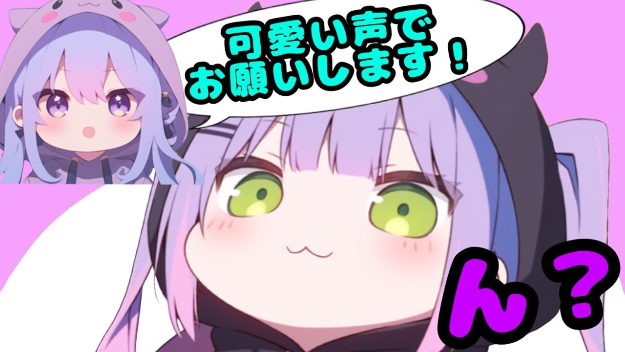 活動3000日凸記念で、すいちゃんに「かわいい声でお祝いして？」とおねだりされるトワ様ｗｗ【ホロライブ切り抜き】
