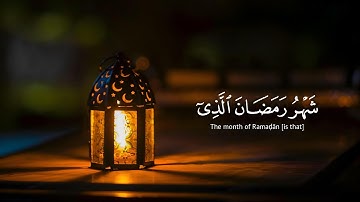 حالات واتس قرآن كريم 🌿 شهر رمضان الذي أنزل فيه القرآن 🌿 راحة نفسية ❤️