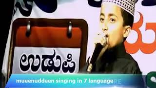 Mueen Qadri 7 Language Super Hits Karnataka Yathra Song