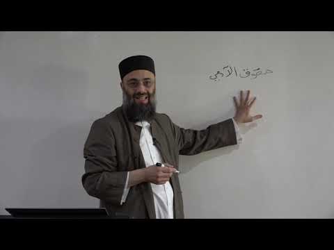 FJT08 Fiqh of the Judiciary & Testimonies :: Hearsay Testimony & Retracting It ::