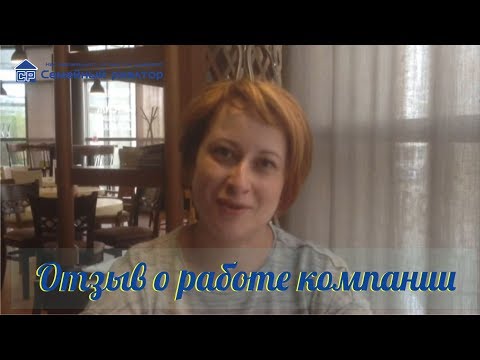Отзывы о работе