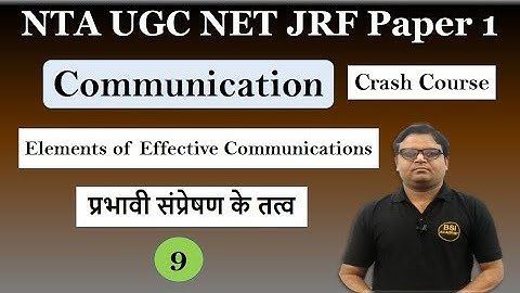 Elements of Effective Communications: NTA UGC NET Paper 1 | Advantages of Effective Communications