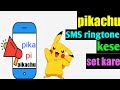 Pikachu SMS Ringtone Kese Set Kare