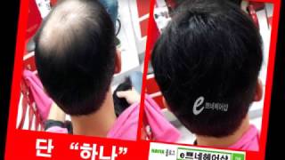 김호증모 탈모가발 부분가발 엠자탈모 정수리탈모 광주가발 전주가발 익산가발 군산가발 여수가발 순천가발 김제 대전가발 서울가발 제주가발 수원가발 삼척 천안가발