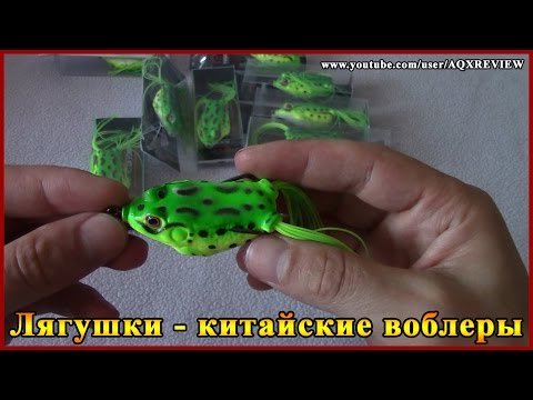 Сделать лягушку для рыбалки своими руками Сделать лягушку для рыбалки своими руками