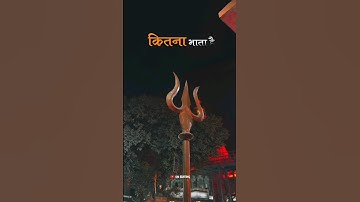 Sawan Status Video 😍 Sawan 2023 Video🌹 Mahadev status ❣️ bholenath status 💫 Mahakal status #mahadev