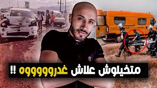 ليلة الرعب❌ سر جـ ـــريمة قـ ـــــتل غامضة بالدارالبيضاء❌ ‼️