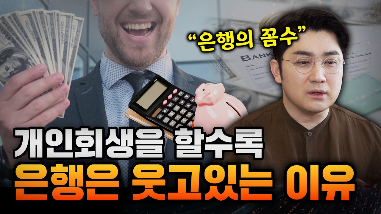 유튜브 썸네일1