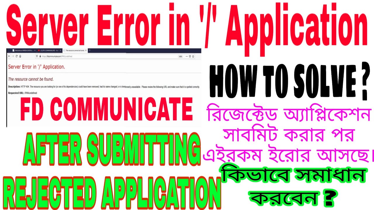 Server Error in '/' Application while submitting rejected pan application / How to solve ?