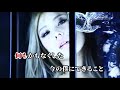 今はもうだれも/アリス 【ハモリパート】