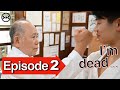 Matsubayashi Ryu Karate Punches & Strikes!｜Yusuke In Okinawa Ep.2