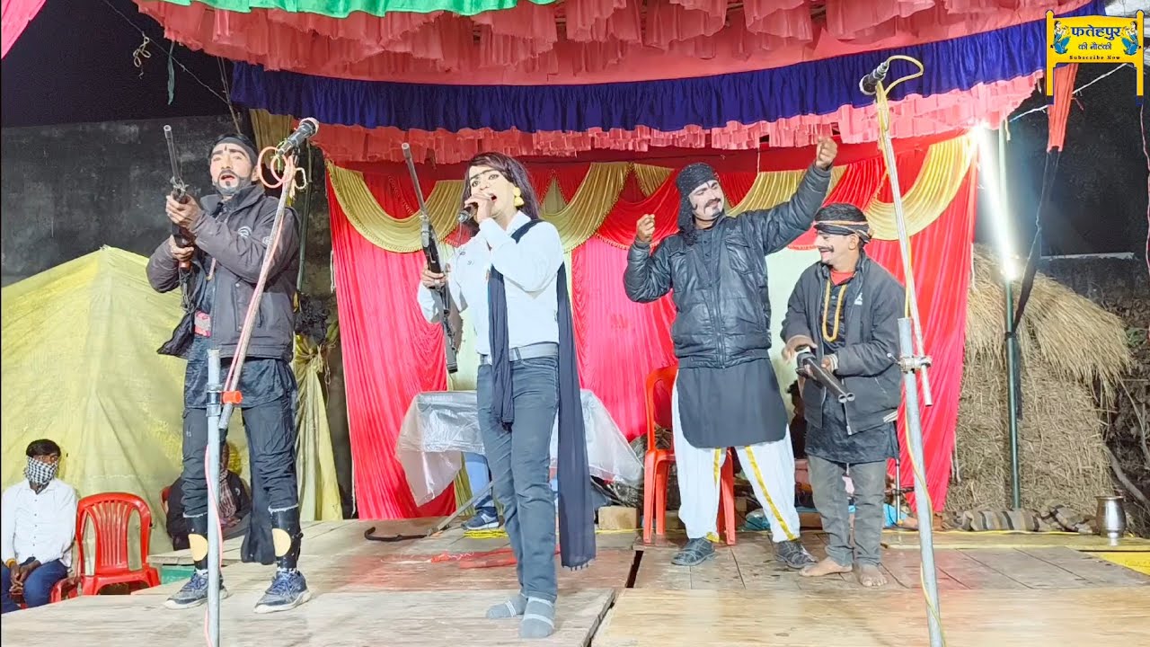 Bhag 11 डाकू विज्ञान सिंह का जलवा 😲 खेल कातिल दुल्हन Shukla ji ki Nautanki video 