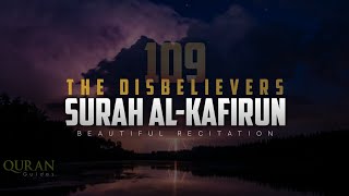 Surah Al-Kafirun | The Disbelievers | 109th Chapter | سورة الكافرون
