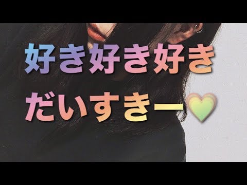 【男性向け】彼氏さんのことが大好き彼女? asmr