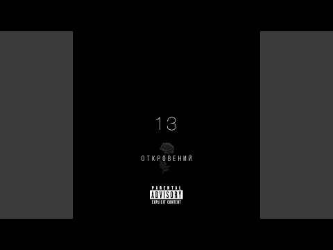 Tonton 13 секунд di YouTube Tonton 13 секунд di YouTube