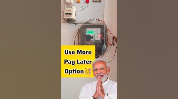 🥳 Smart Meter Offers! #smartmeter #prepaidmeter #smartprepaidmeter