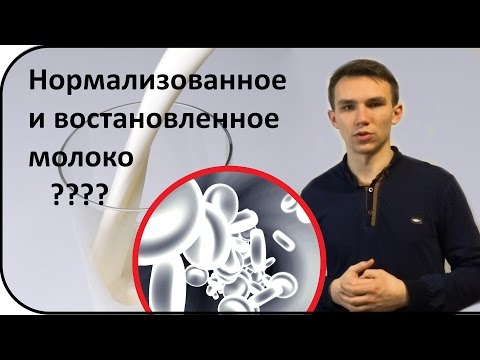 Видео: Какой знак у молока?