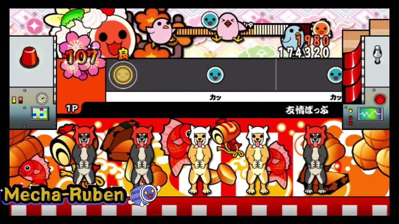 Taiko no Tatsujin Wii DoDon to Nidaime! Yuujou Pop Easy FC (Alarm