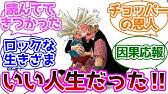 One Piece ルフィとキッドとローの三船長の変顔シーン何回見ても笑う アニメ 最新話 Youtube