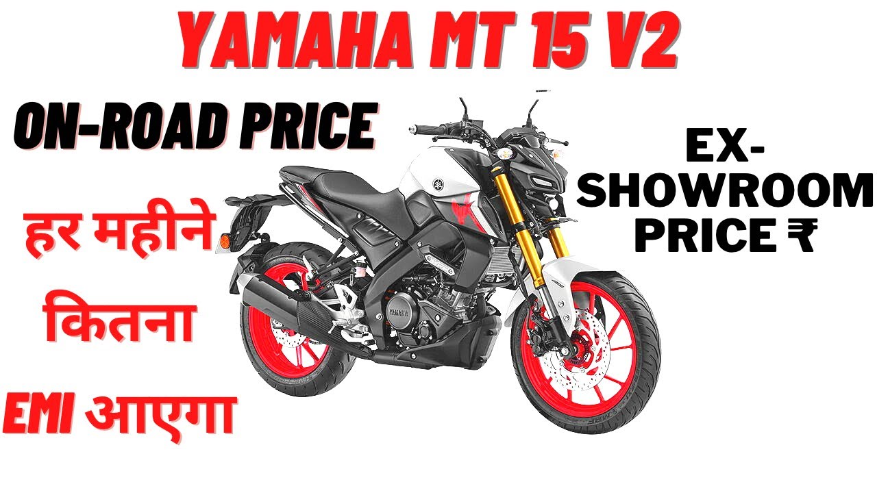 yamaha mt 15 price down payment