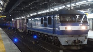 EF210-109+コキ24B 貨物 名古屋駅通過