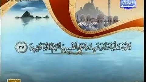 ما تيسر من سورة الأعراف للقارئ الشيخ صالح الصاهود 2 _ 2