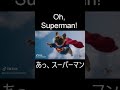 もしも🐶ちやんが空を飛んだら こんな感じ🐶😁 #元動画TikTok@funny.animals3421#スーパーマン#ブルブルちゃんが空を飛んだら