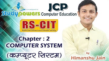 RSCIT THEORY CLASS CHAPTER NO. 2 COMPUTER SYSTEM (कम्प्यूटर सिस्टम ) in hindi