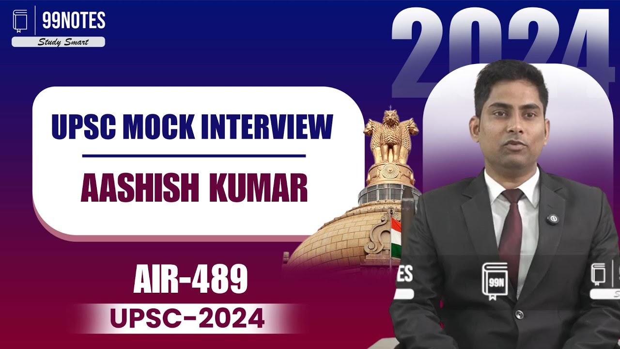 Aashish Kumar UPSC Topper 2024 Rank- 489 | UPSC Mock Interview 2024 ...