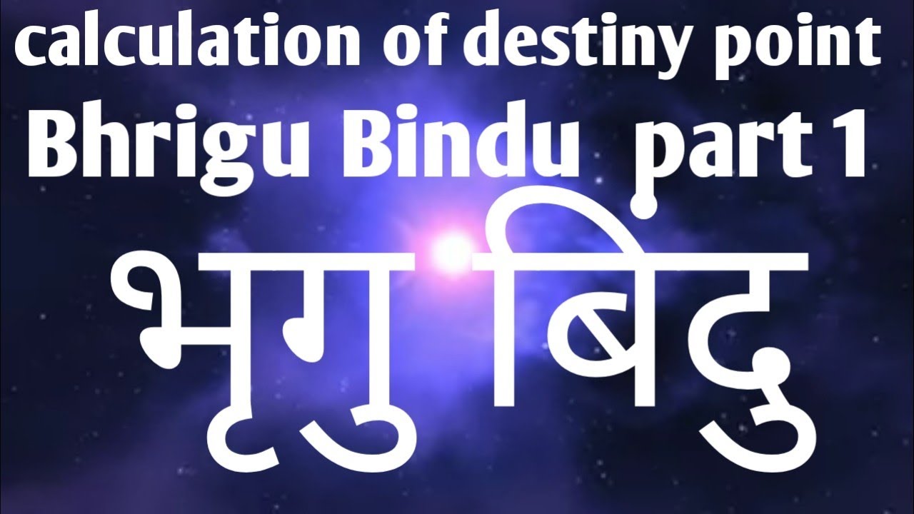 Calculation of Bhrigu Bindu Analysis Purpose of life