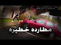 مطاردة خطيرة لمراهق 16 عام ا مشتبه في جريمة قتل