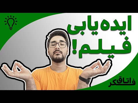 تصویری: نحوه ساخت گلدان چوبی: 13 مرحله (همراه با تصاویر)