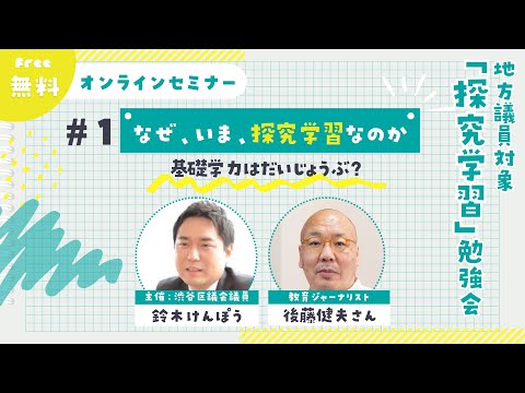 人間と教育の探究 後藤文夫先生追悼論文集  /一茎書房/後藤文夫（単行本） 万事修養 | 2025年1月号のご案内｜人間学を学ぶ月刊誌『致知