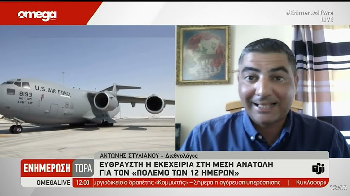 Εύθραυστη η εκεχειρία στη Μέση Ανατολή για τον «Πόλεμο των 12  Ημερών»