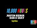 10, 000 Hours Lyrics by Justin Bieber &amp; Dan + Shay