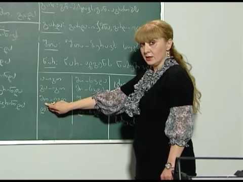 ზმნისწინი