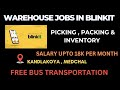 Packing jobs in Kandlakoya Hyderabad|| Packing jobs in Hyderabad|| Free jobs in Hyd @gdpjobs  #jobs
