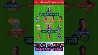 NED-W vs AUT-W Dream11 Prediction || Netherlands Women vs Austria Women today's match Preview