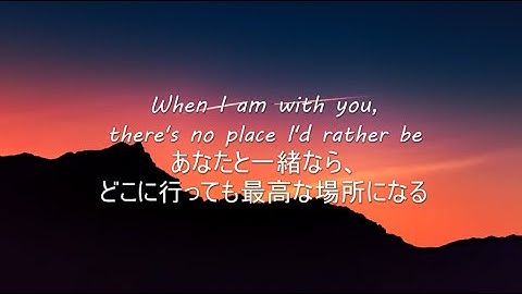 【和訳】Rather Be - Clean Bandit(ft. Jess Glynne)