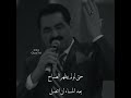 Aramam لن اتصل ابراهيم تاتلس حالات واتس 