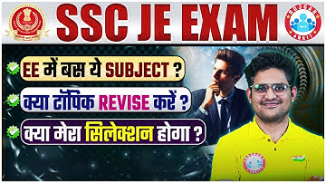 SSC JE 2025: Electrical Students की Final Checklist | SSC JE Preparation 2025