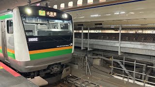 【東海道線】普通小田原行き　E233系3000番台（ヤマU628編成）＋E231系1000番台（コツS-22編成）