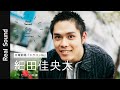 細田佳央太がリアルな高校生活を振り返る! 『ドラゴン桜』原健太からメッセージ